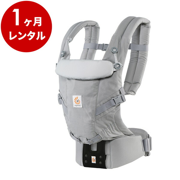 楽天市場】【レンタル】 エルゴベビー アダプト パールグレー