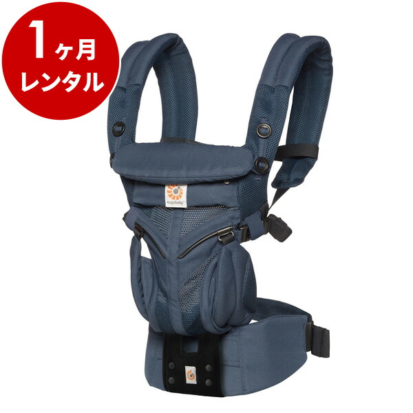 楽天市場】【レンタル】 エルゴベビー OMNI360 クールエア