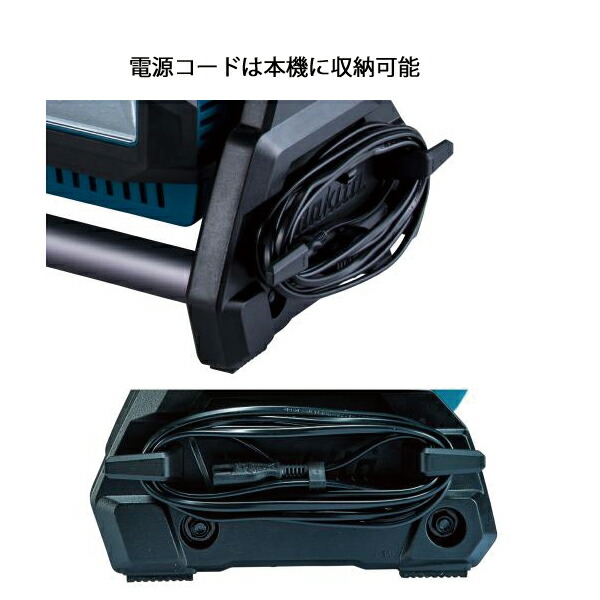 楽天市場】マキタ（makita） 40Vmax 充電式スタンドライト 本体のみ