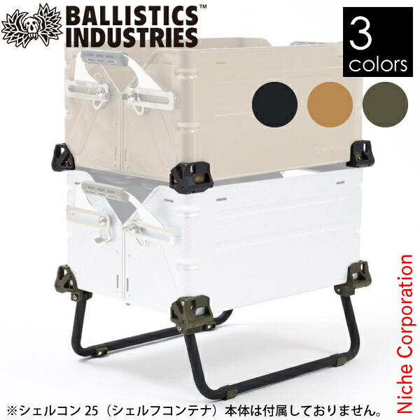 楽天市場】バリスティクス シェルコンレッグの通販