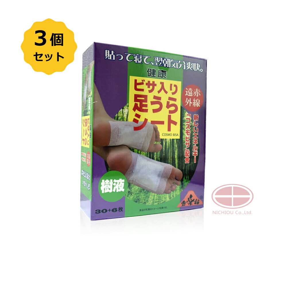 楽天市場】レミントン ビサ入り足うらシートの通販