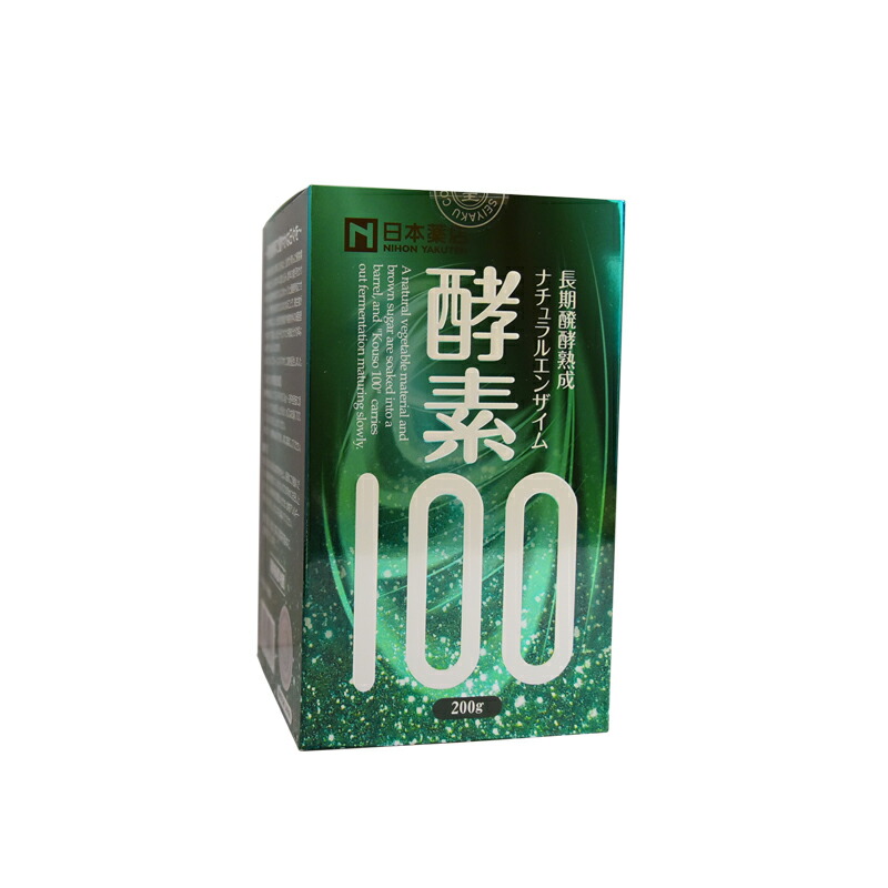 楽天市場】薬王製薬 酵素100 200g : 日王株式会社 楽天市場店