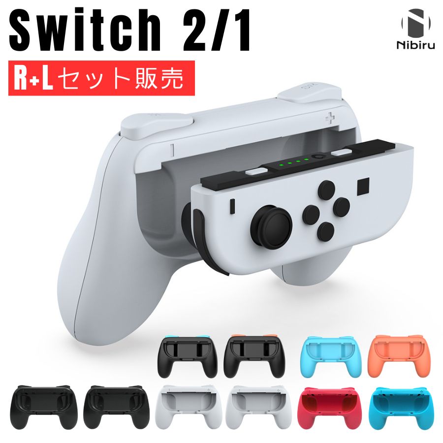 楽天市場】【エントリーでP10倍】【Switch2対応】ニンテンドー