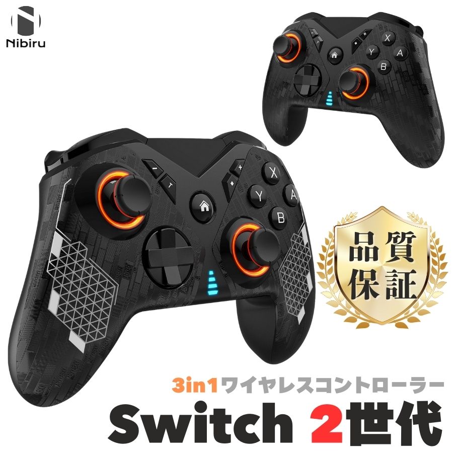 楽天市場】スイッチ コントローラー 連射 振動 どうぶつの森の通販