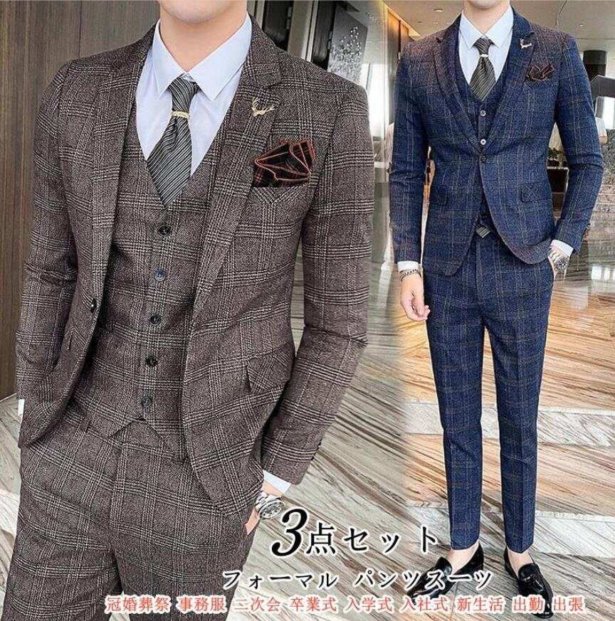 楽天市場】千鳥柄 スーツ メンズ ウォッシャブル 3ピーススーツ
