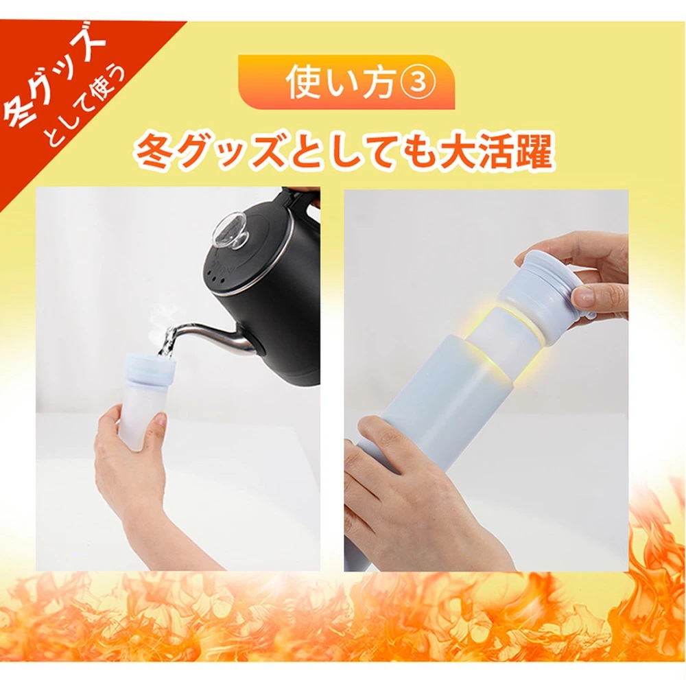 楽天市場】アイスパック ミニ 氷嚢 氷のう アイシング 携帯 水筒型