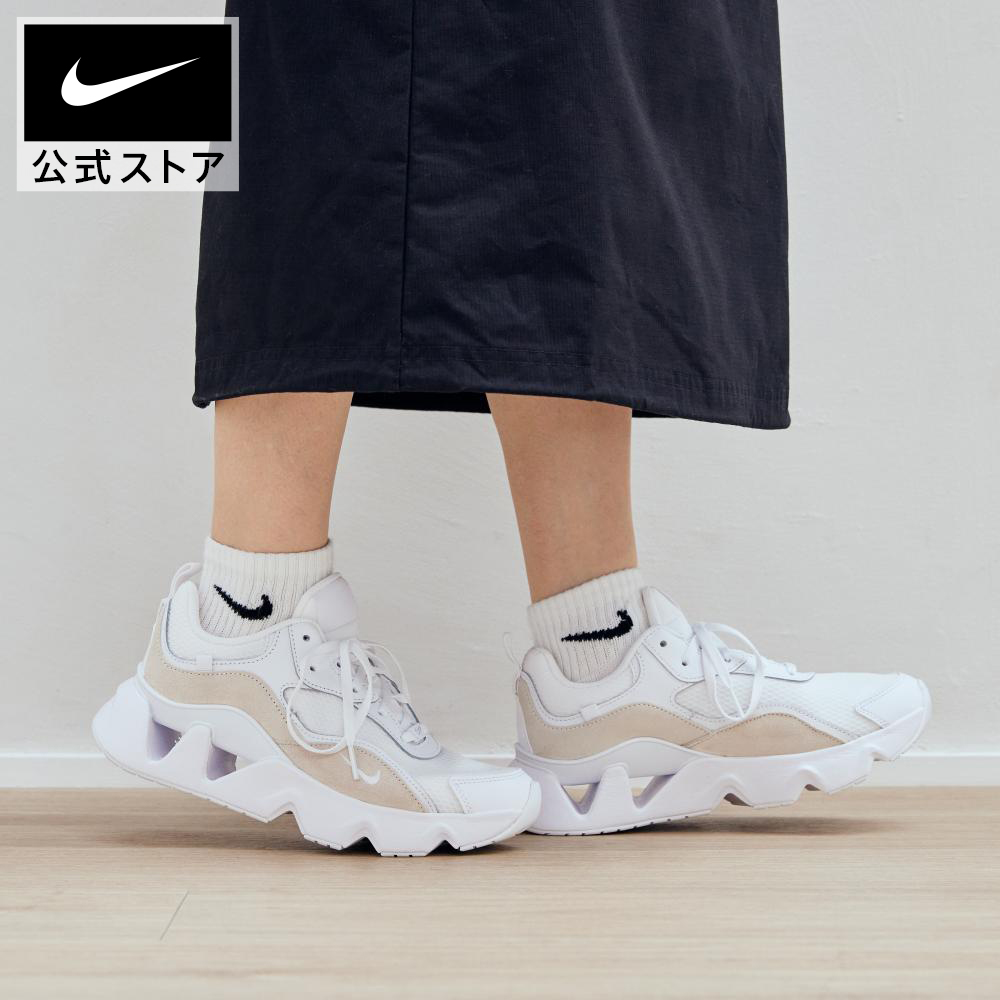 楽天市場】【期間限定価格 3.4 20:00〜3.11 1:59】ナイキ RYZ 365 2