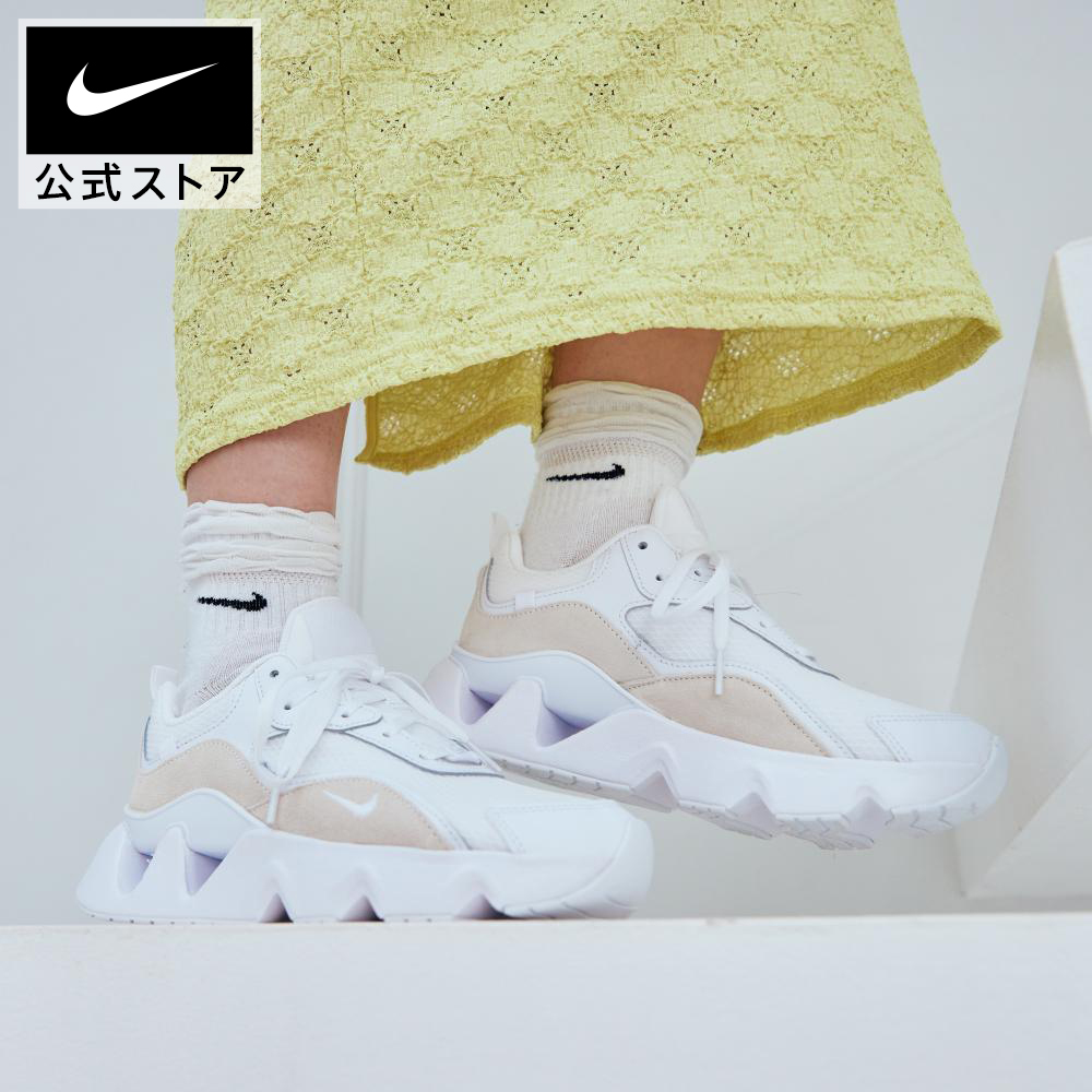 楽天市場】【期間限定価格 3.4 20:00〜3.11 1:59】ナイキ RYZ 365 2