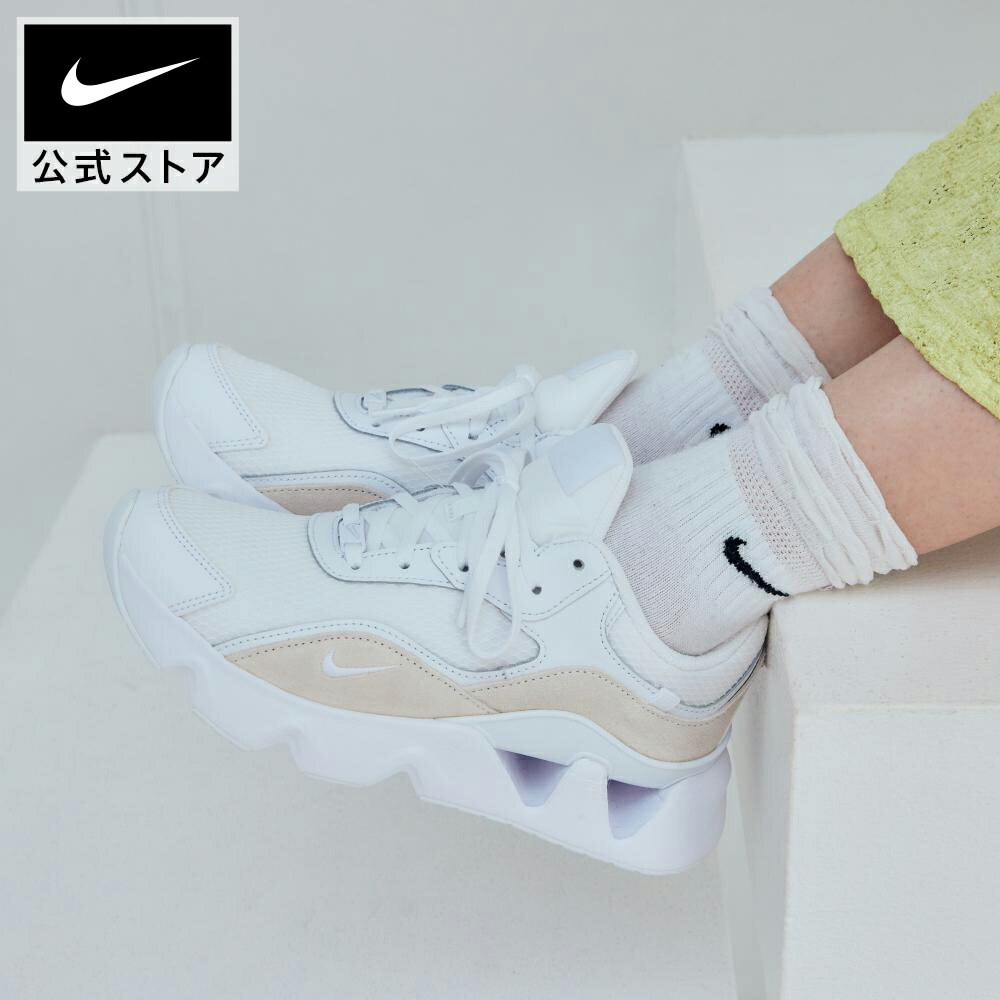 楽天市場】【期間限定価格 3.4 20:00〜3.11 1:59】ナイキ RYZ 365 2