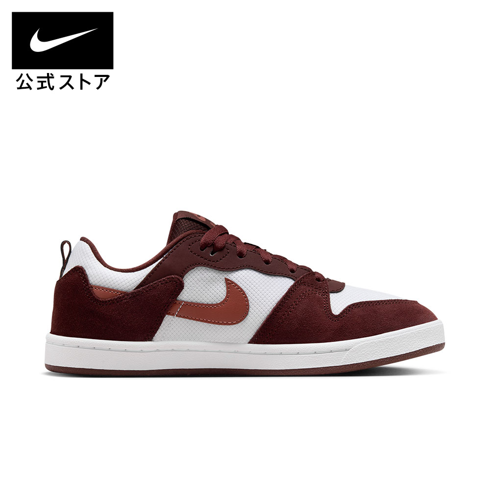 楽天市場】【4000円OFFクーポン対象 3.4 20:00〜3.5 23:59】ナイキ SB