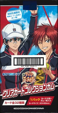 楽天市場】エンスカイ 新テニスの王子様 クリアカードコレクションガム
