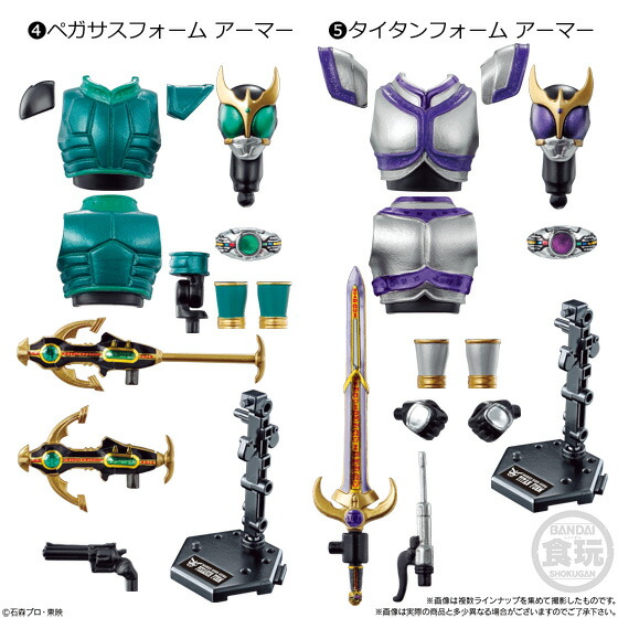 楽天市場】SO-DO CHRONICLE 仮面ライダークウガ（食玩）BOX 2020年5月