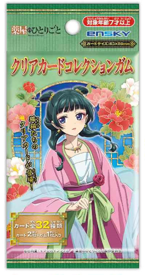 楽天市場】エンスカイ TVアニメ 『薬屋のひとりごと』 クリアカード