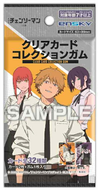 ラスト1点！】チェーンソーマン クリアカードコレクション 未開封100