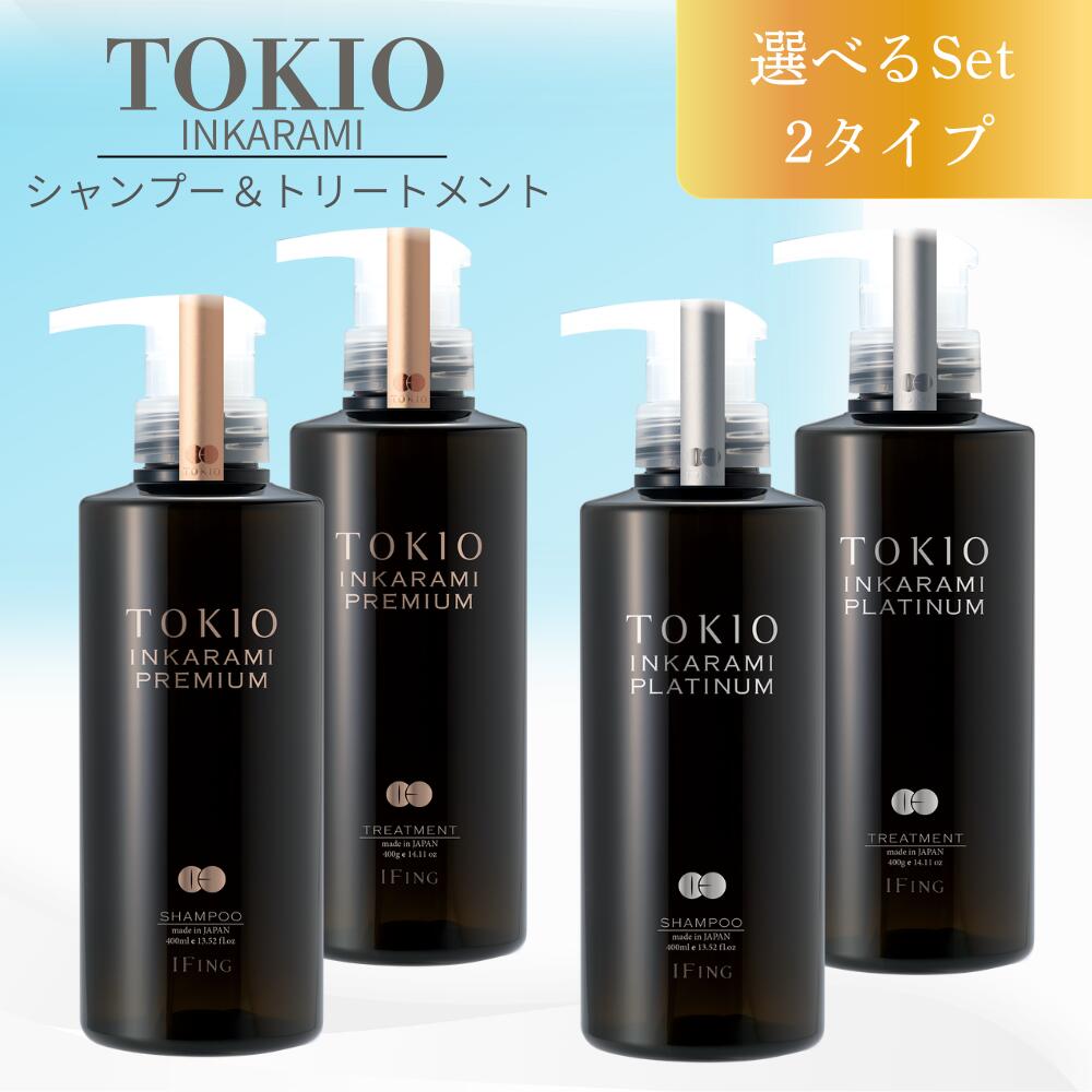 楽天市場】＼3月5日限定☆最大50%OFFクーポン配布中☆全品対象／TOKIO