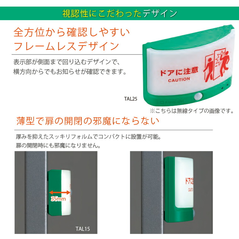 楽天市場】キングジム KING JIM 扉につけるお知らせライト 無線タイプ