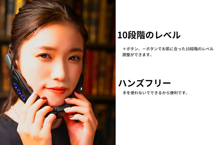 楽天市場】VONMIE ボミー フェイシャルEMS ニコベルト EMS機器