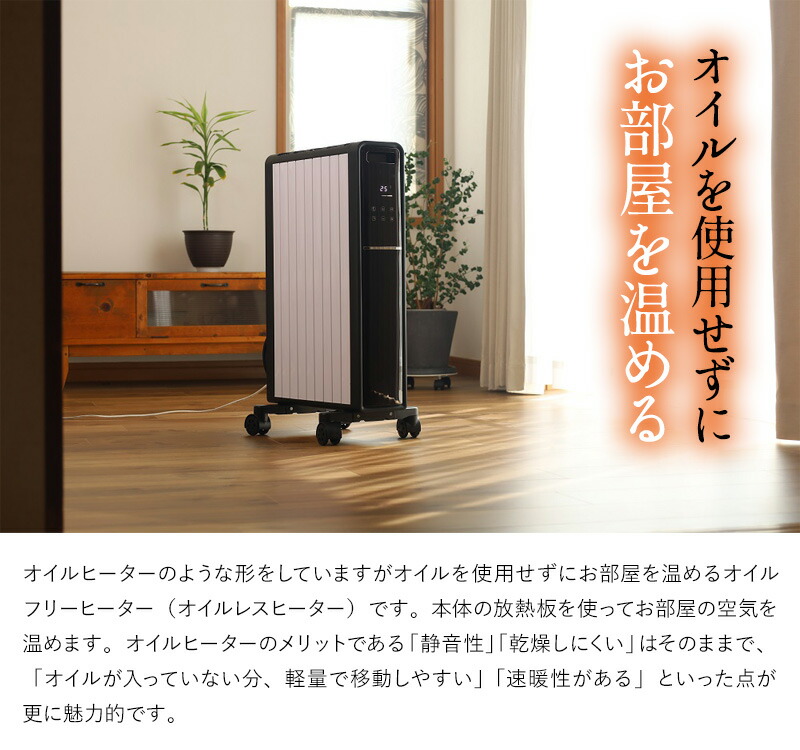 楽天市場】【選ぶ景品付き】 ベルソス オイルフリーヒーター HM-400WH