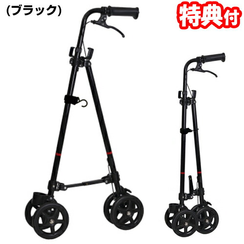楽天市場】ハンドレールステッキ2ブラック WB5135 車輪付きステッキ