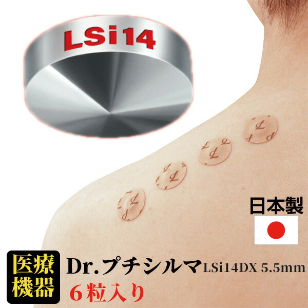 楽天市場】プチシルマ dxの通販