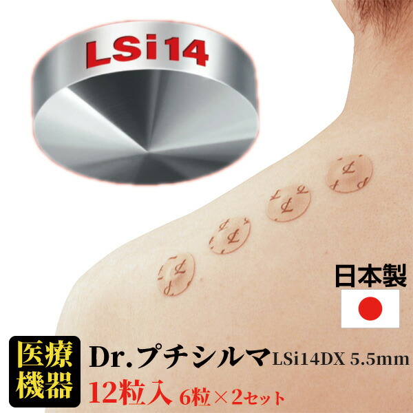 楽天市場】プチシルマ dxの通販