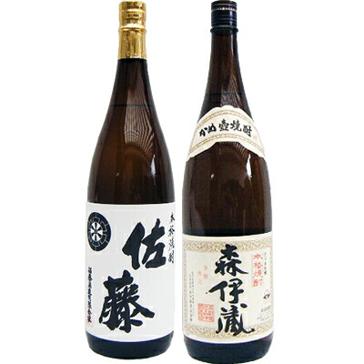 楽天市場】森伊蔵 2本セットの通販