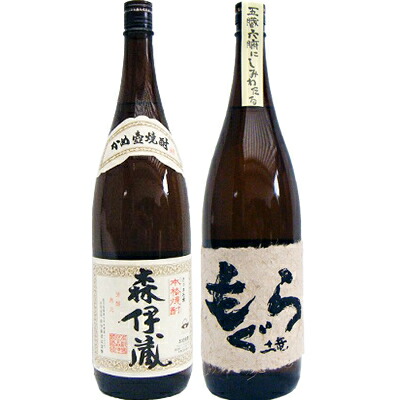 森伊蔵 1800ml」の人気商品一覧 | 安い商品を通販サイトから探す