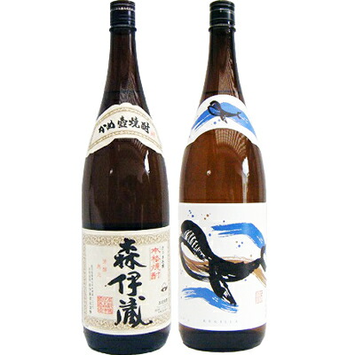 楽天市場】森伊蔵 2本セットの通販