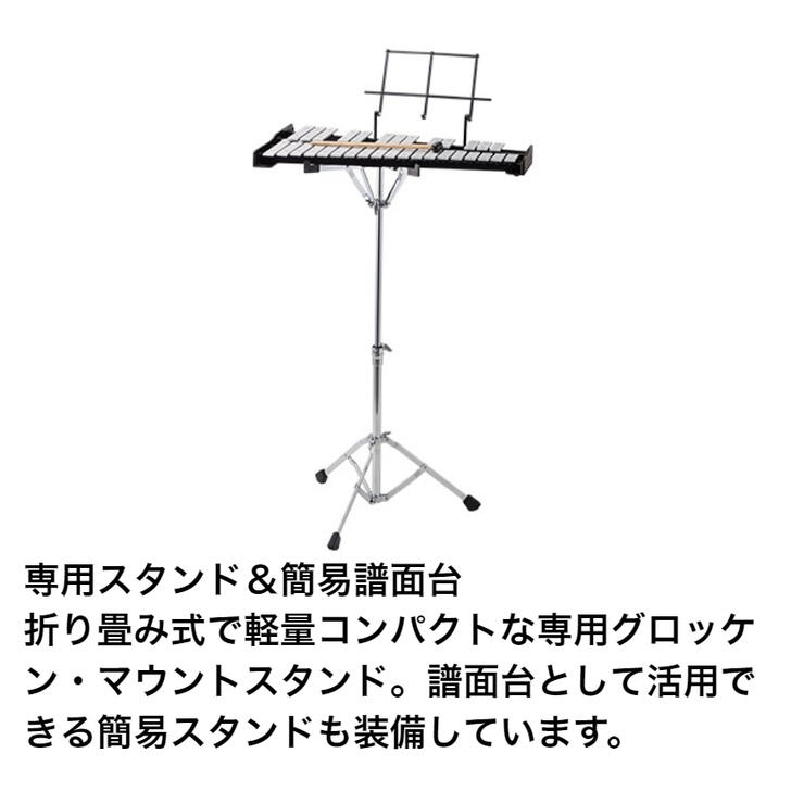 楽天市場】Pearl パール PK-900CB Glockenspiel グロッケン 鉄琴