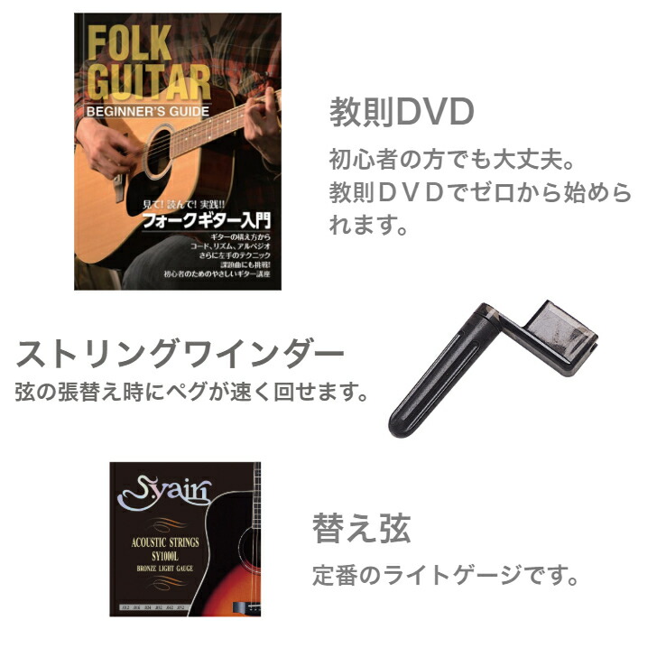 楽天市場】Sepia Crue セピアクルー WG-10/BK Black アコースティック