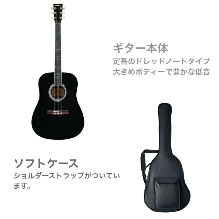 楽天市場】Sepia Crue セピアクルー WG-10/BK Black アコースティック