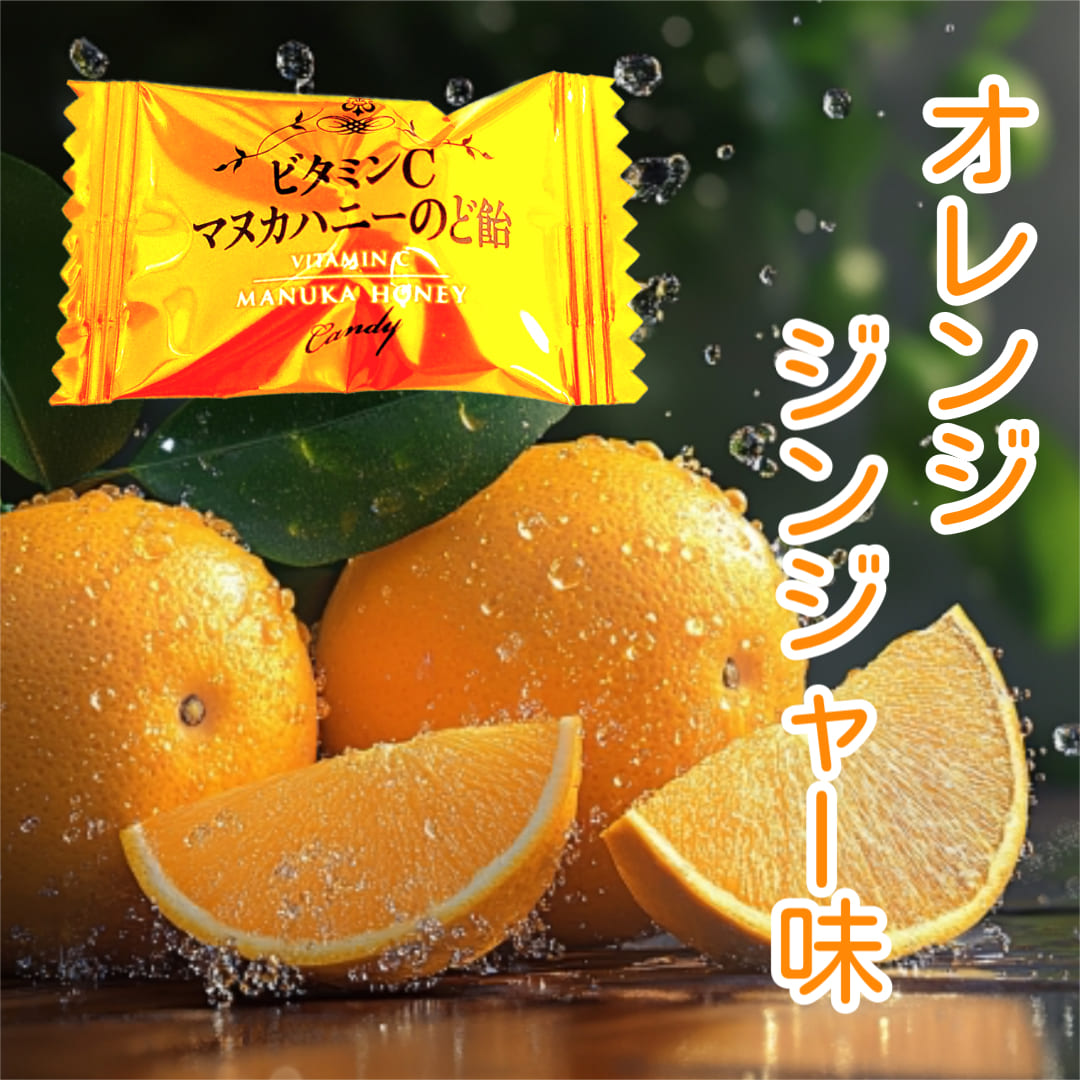 楽天市場】【メール便送料無料】 浅田飴 ビタミンCマヌカハニーのど飴