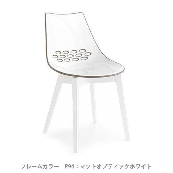 楽天市場】＜ポイント10倍＞正規代理店 コヌビア ダイニングチェア