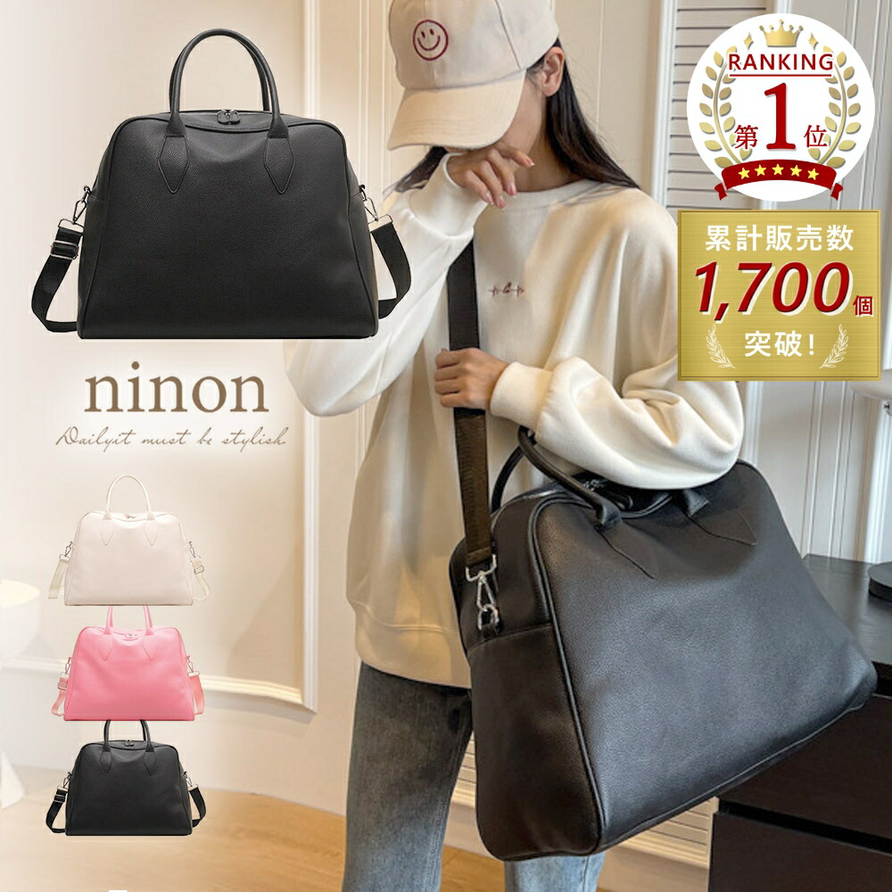 楽天市場】【楽天1位受賞】 ボストンバッグ 旅行 レディース メンズ 大