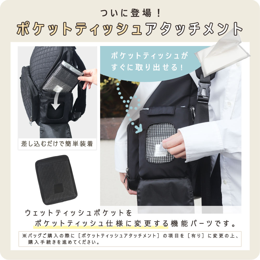 楽天市場】【3000円OFFクーポン配布中】マザーズリュック マザーズ