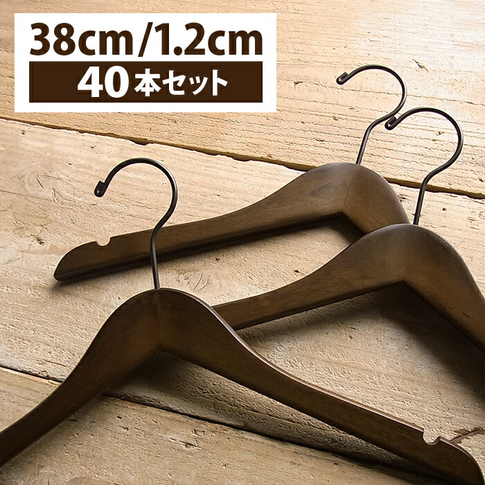 楽天市場】ニニアンドキノ 木製 ロータス ハンガー アンティークダーク