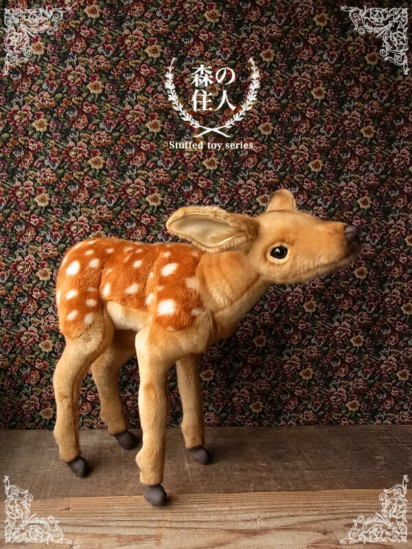 楽天市場】【HANSA バンビ40 ぬいぐるみ】鹿 しか シカ ぬいぐるみ