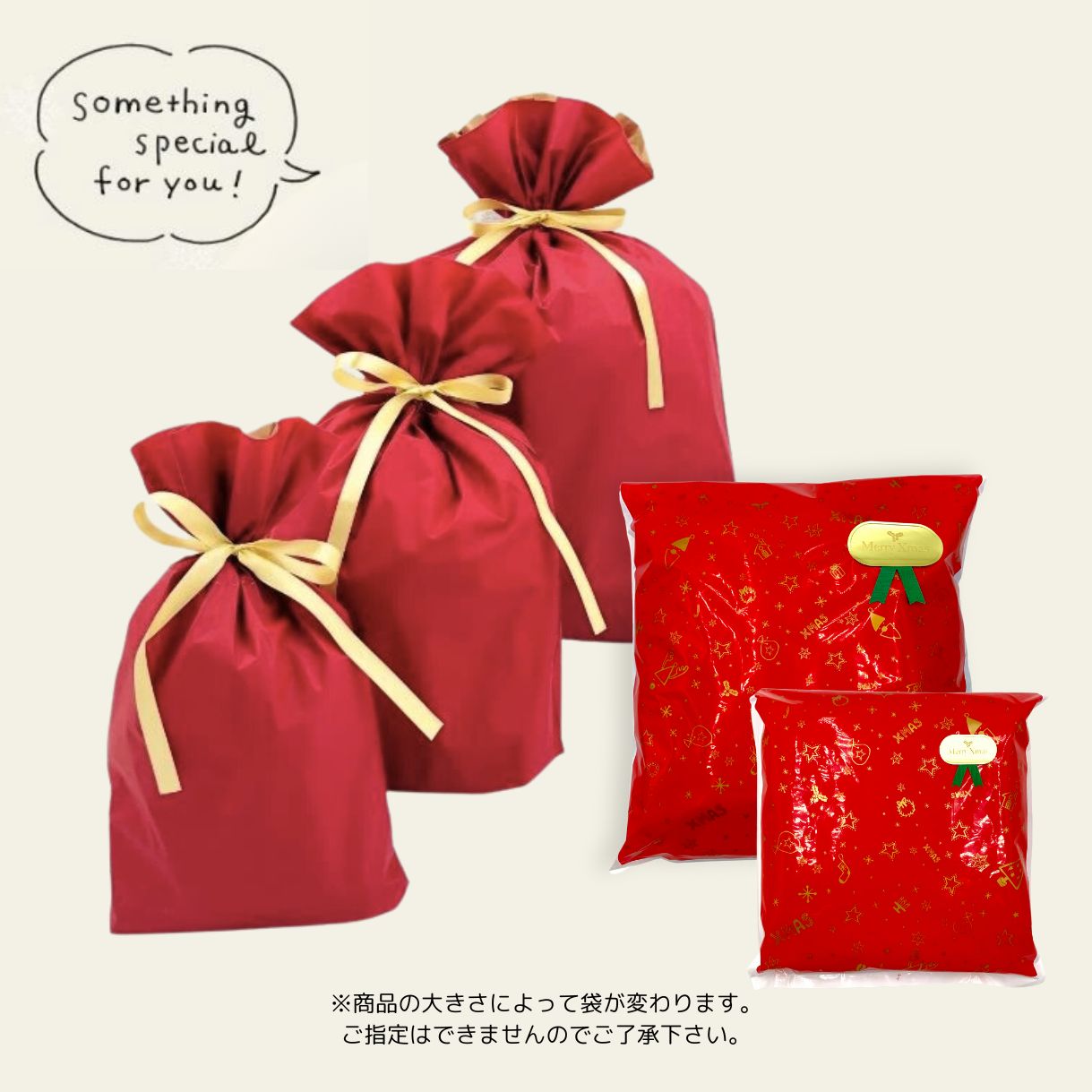 楽天市場】【15周年！期間限定15％OFF！】【ラッピング】クリスマス