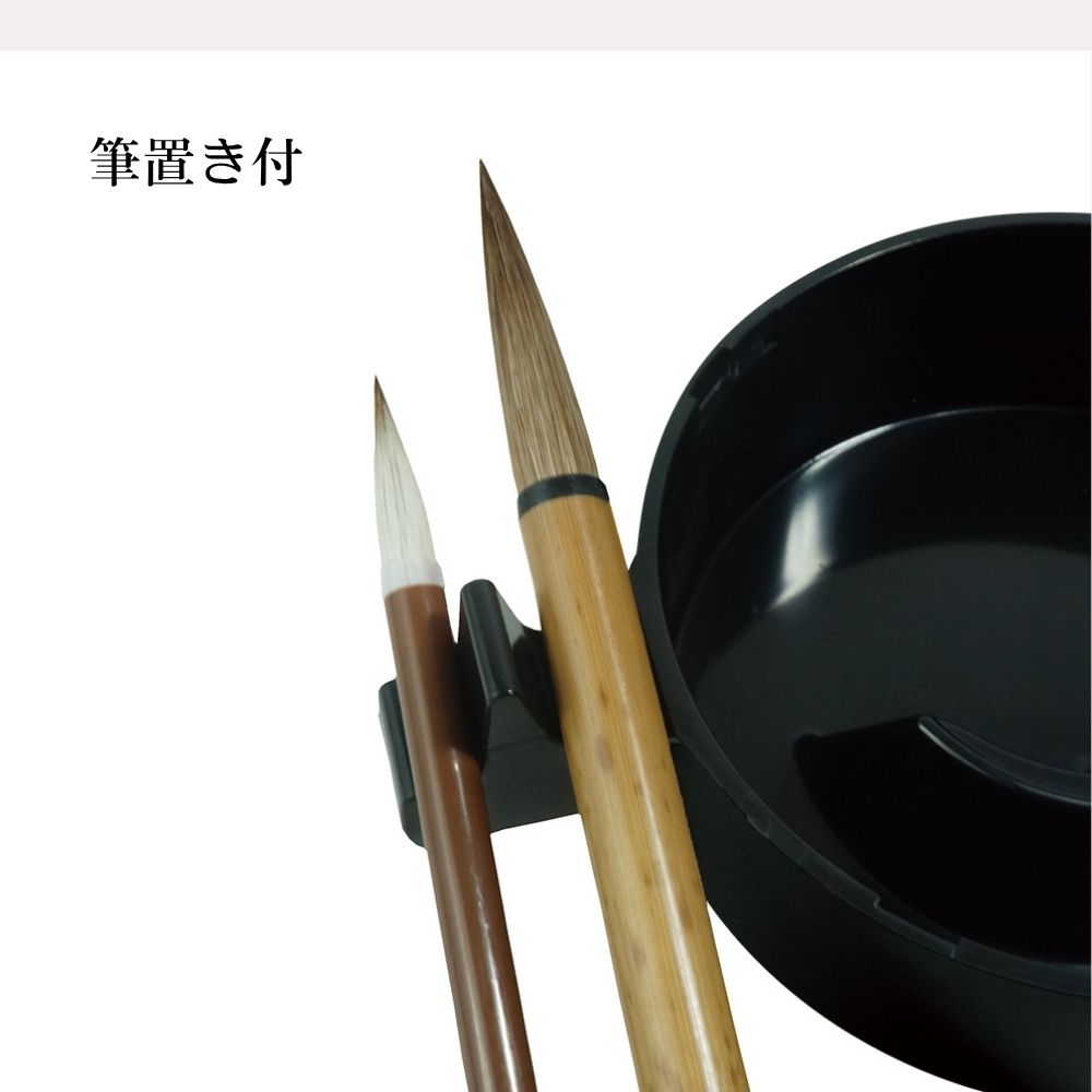 楽天市場】書道 硯 墨池 雲月硯 水仙 黒 習字 書道用品 筆置き 筆洗