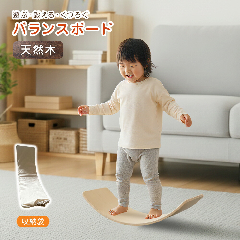 楽天市場】バランスボード ダンノの通販