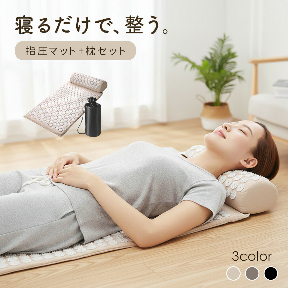 楽天市場】シャクティの通販