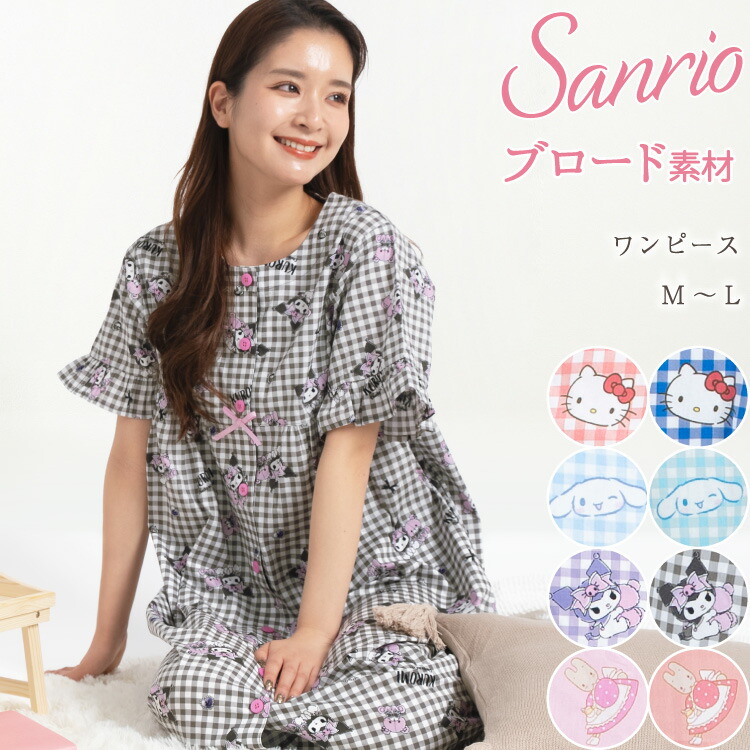 楽天市場】＼半額クーポン対象／ パジャマ ワンピース レディース 半袖