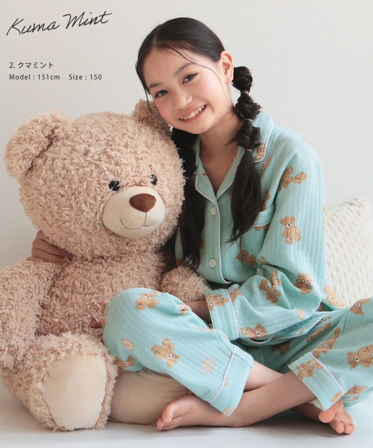 楽天市場】＼春の早割20％OFFクーポン／ 綿100％ パジャマ キッズ