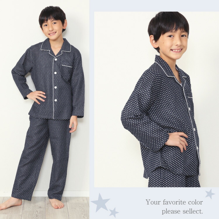 楽天市場】＼200円OFFクーポン対象／ ＼送料無料／ パジャマ キッズ