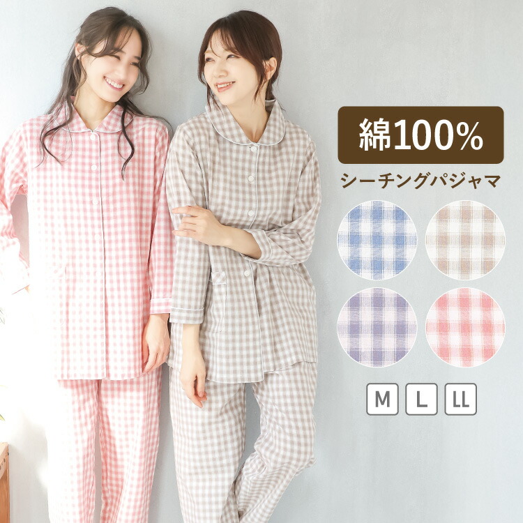 楽天市場】ナルエー パジャマ サッカーの通販