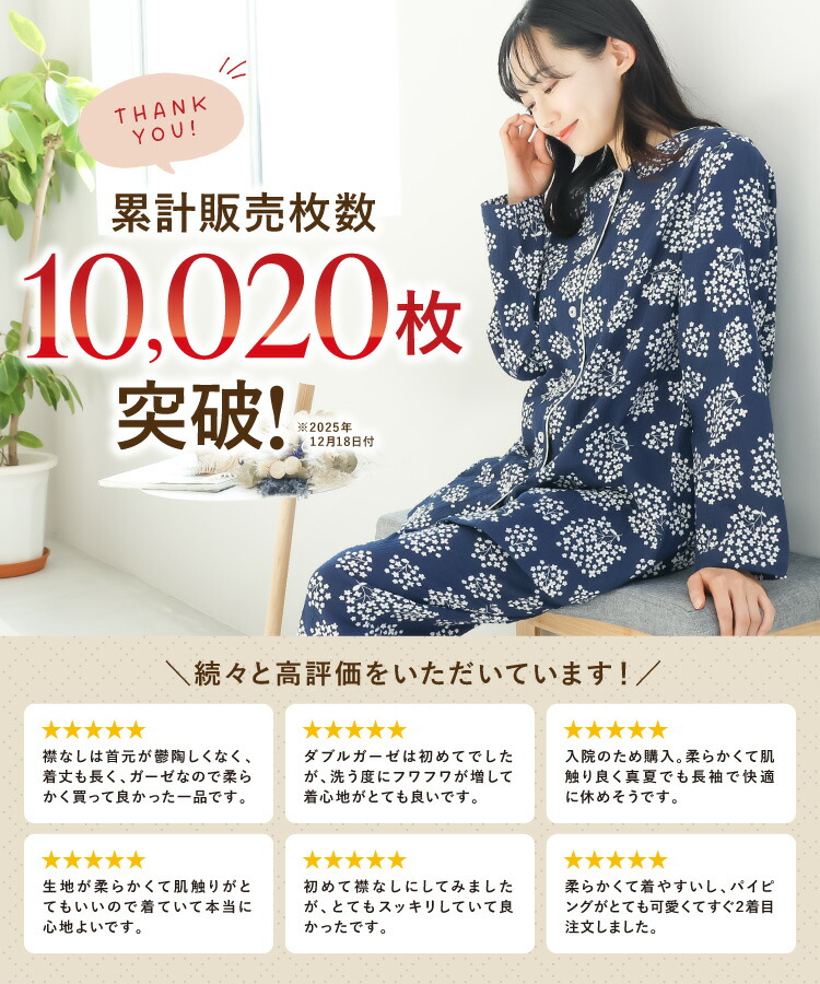 楽天市場】＼200円OFFクーポン対象／ 【ギフト可】 パジャマ