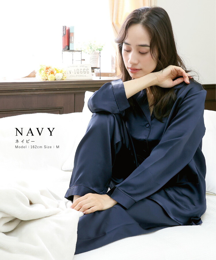 楽天市場】＼半額クーポン対象／ シルク パジャマ レディース オール