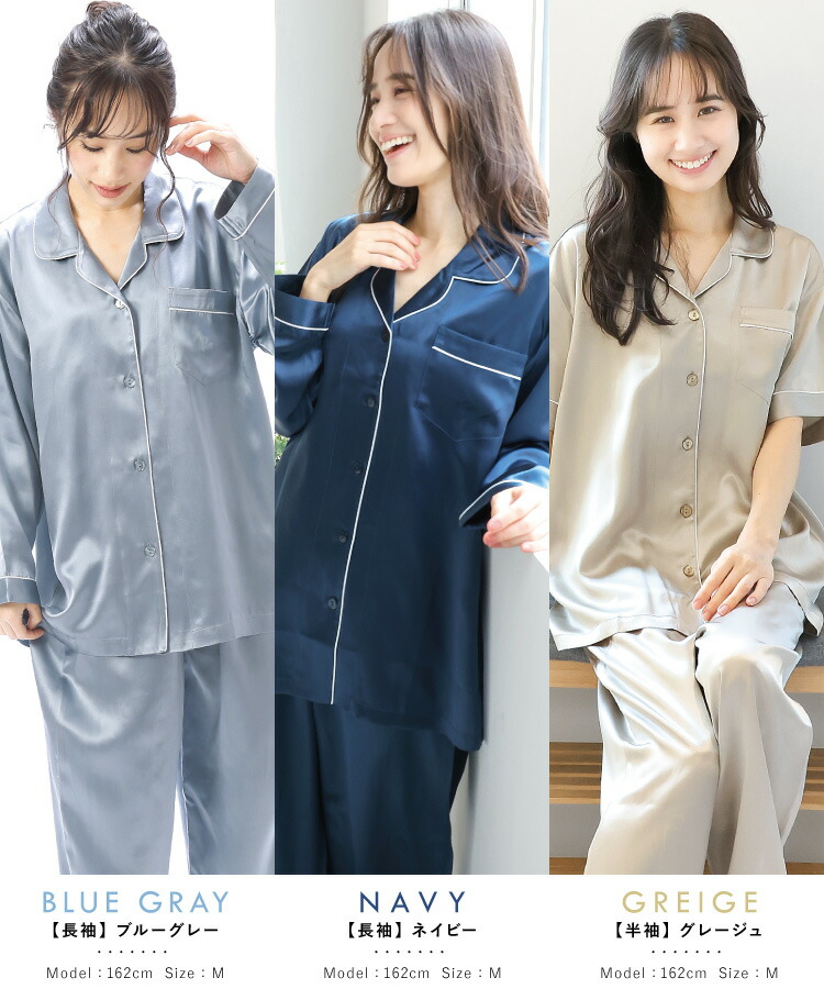 楽天市場】＼200円OFFクーポン対象／ シルク パジャマ レディース 前