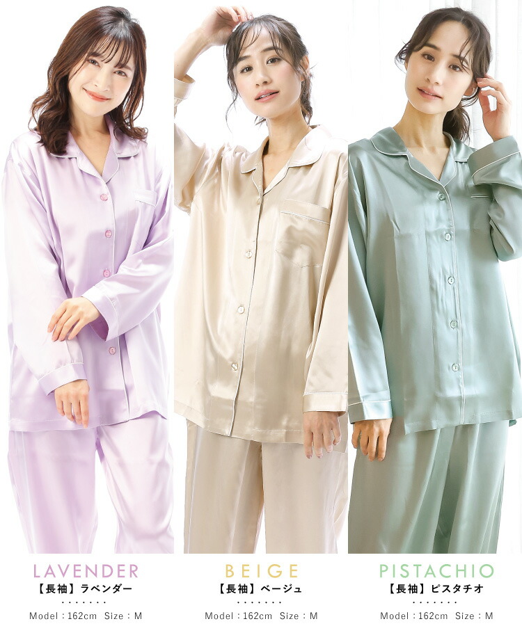 楽天市場】＼200円OFFクーポン対象／ シルク パジャマ レディース 前