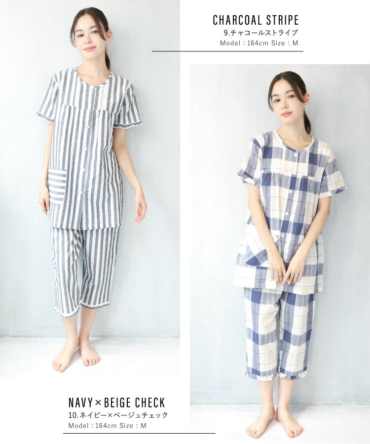 楽天市場】パジャマ レディース 半袖 夏用 夏 前開き 半袖 襟なし 綿